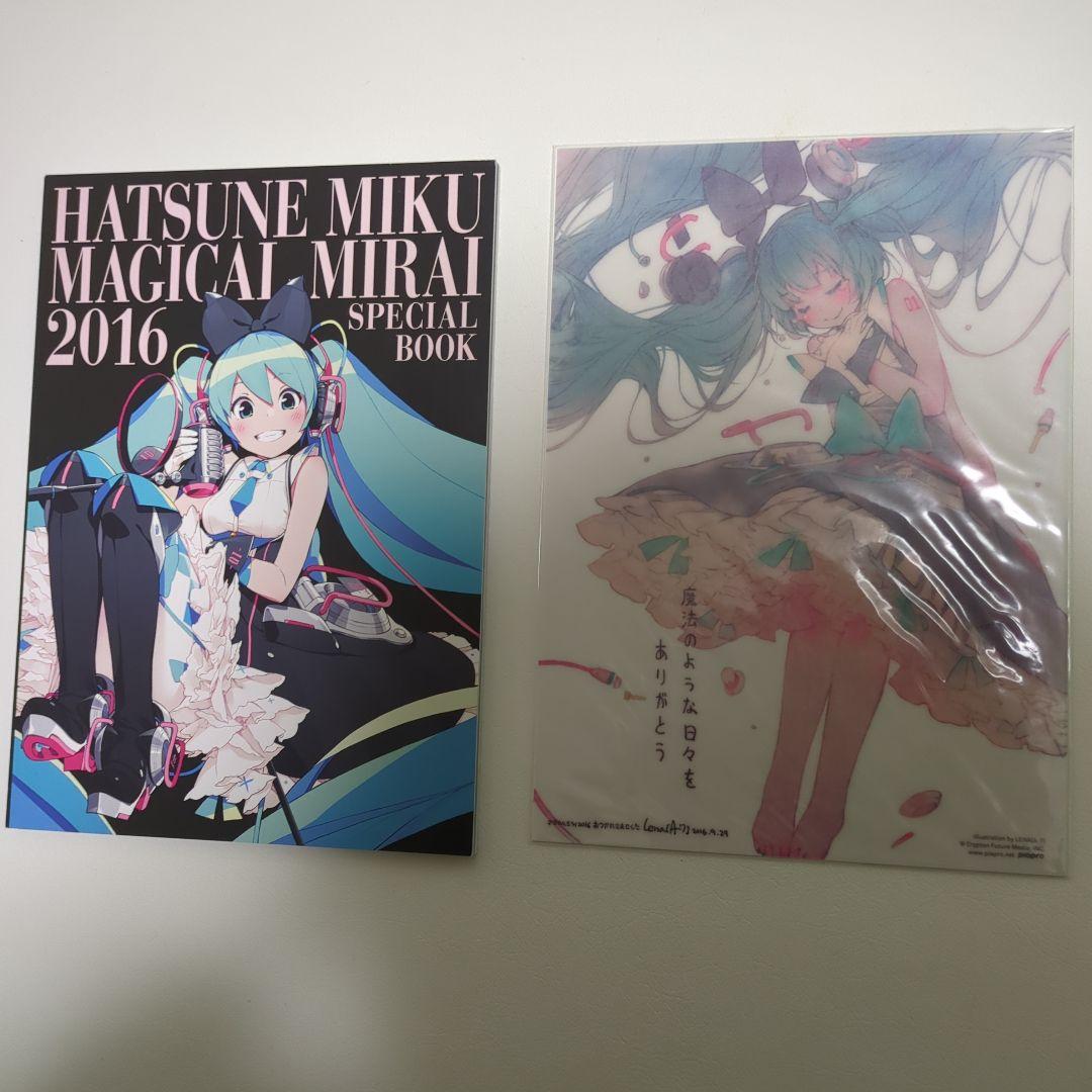 【断捨離値下げ】初音ミク マジカルミライ 2016 DVD 初回限定盤