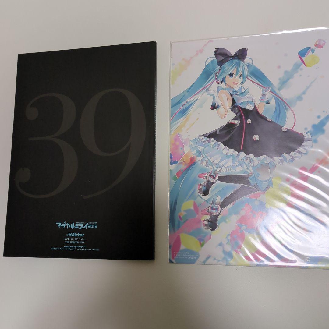 【断捨離値下げ】初音ミク マジカルミライ 2016 DVD 初回限定盤