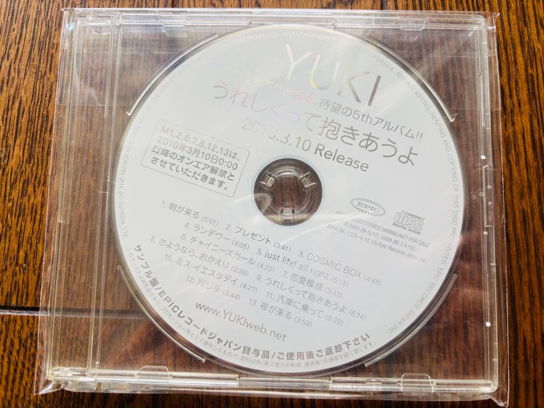 非売品！ YUKI うれしくって抱き合うよ　JUDY AND MARY