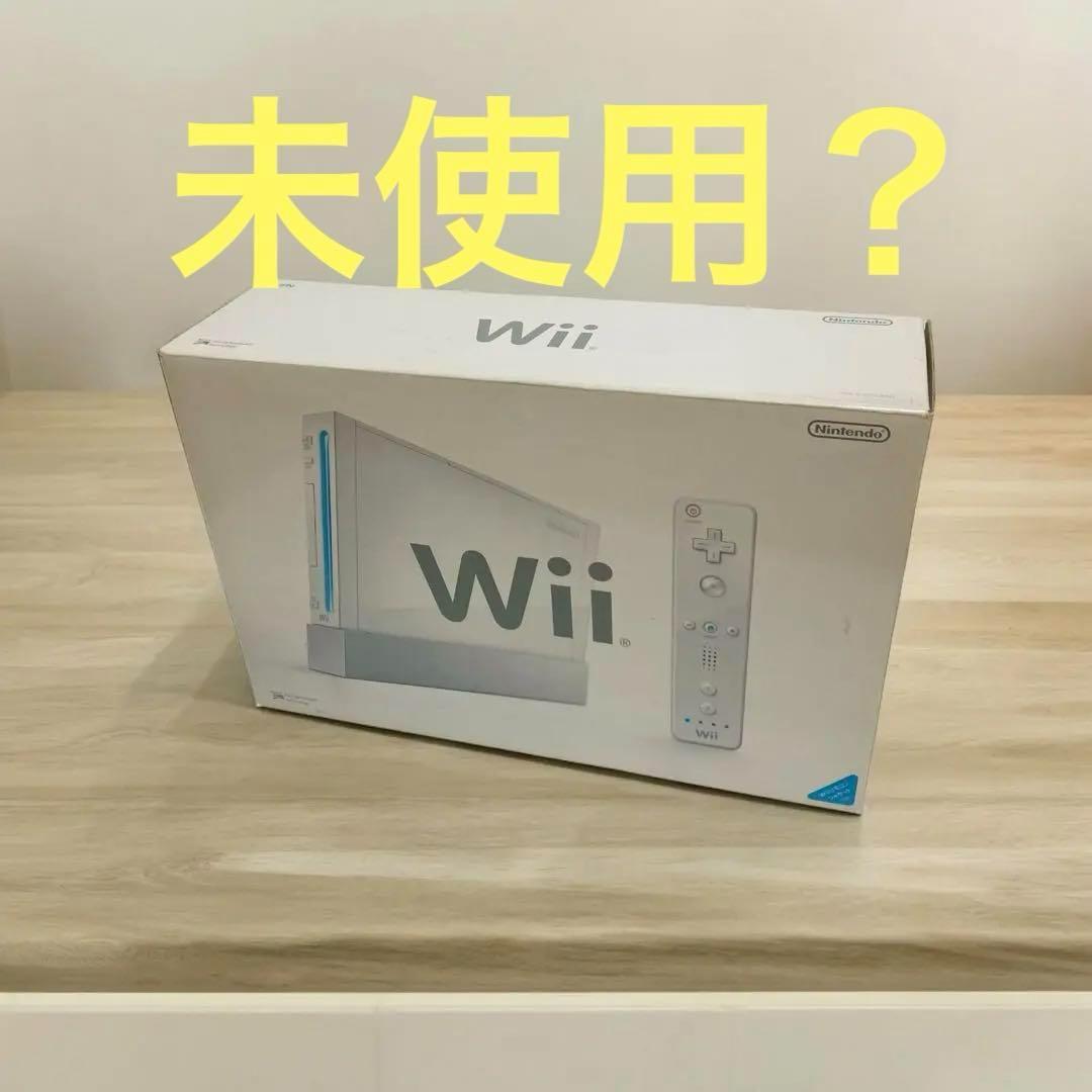 Wii 本体 RVL-001 ホワイト　未使用