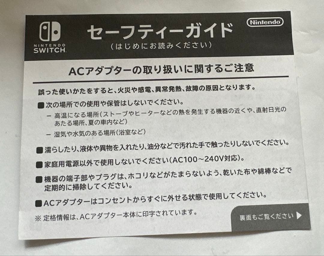 【箱付き】【美品】 Nintendo Switch グレー 本体