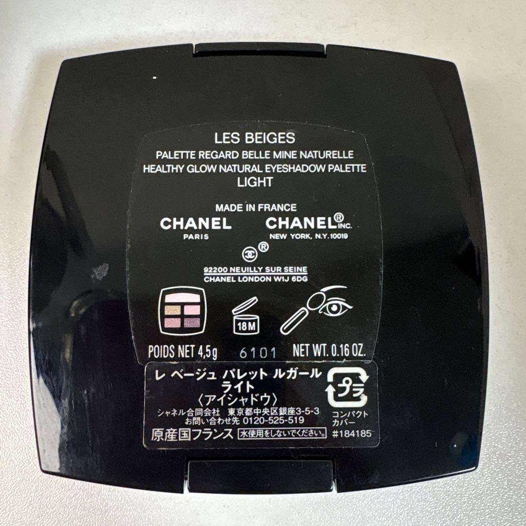 CHANEL レ ベージュ パレット ルガール ライト