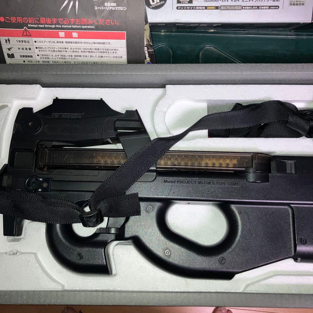 東京マルイ　P90