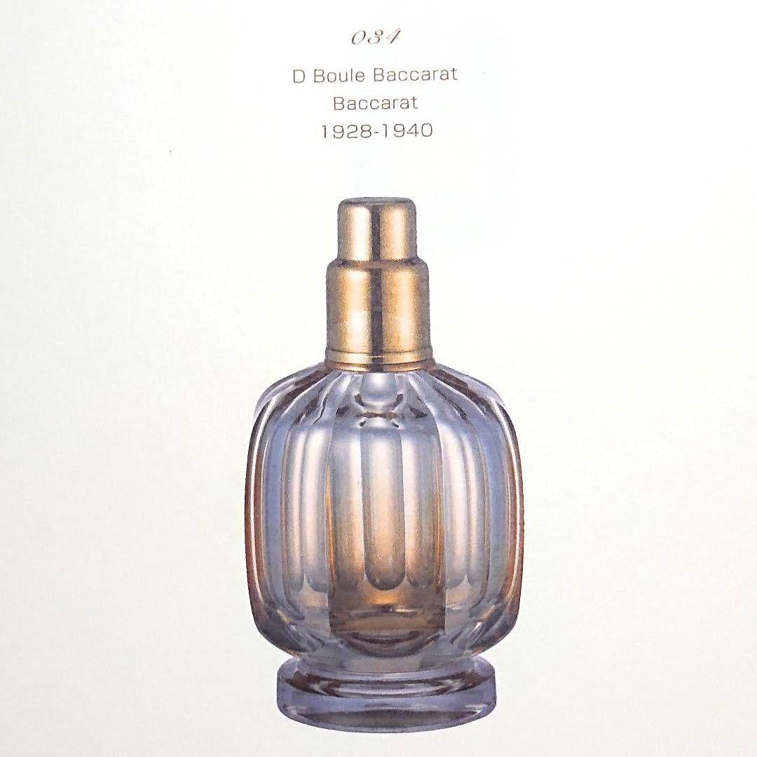 【ご商談中☆】ランプベルジェ ヴィンテージ ランプ 激レア品 実用可能