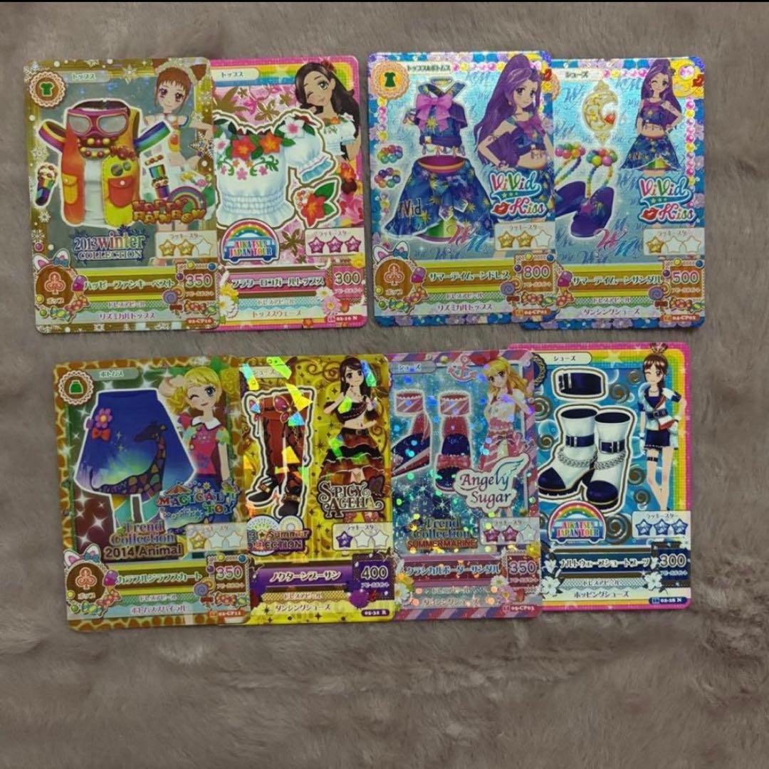 アイカツカードセット