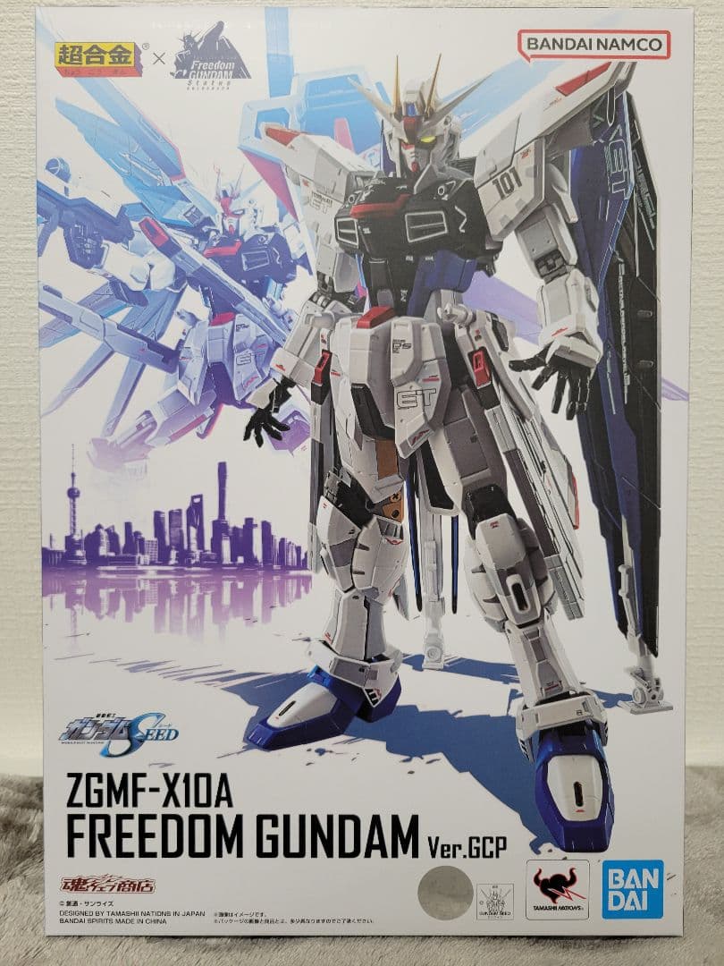 【未開封】超合金　フリーダムガンダム Ver GCP【美品】