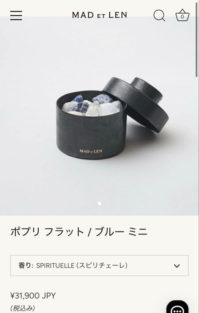 MAD et LEN 天然石　ブルー　フラット　ミニ