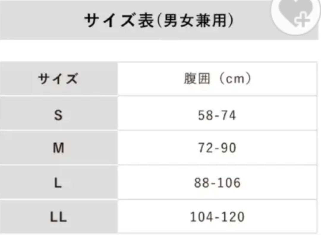 シックスパッドコアベルト　PowerSuit グレー/イエローコントローラー付き