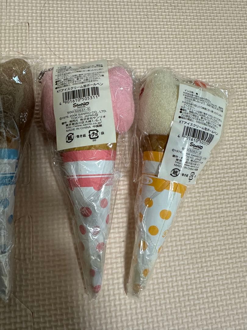 ハローキティ ぬいぐるみアイスクリームコーン 7個セット