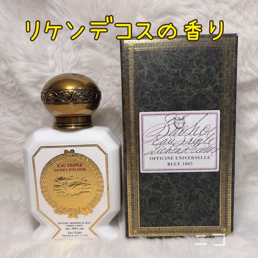 正規品　BULY リケンデコスの香り　75ml