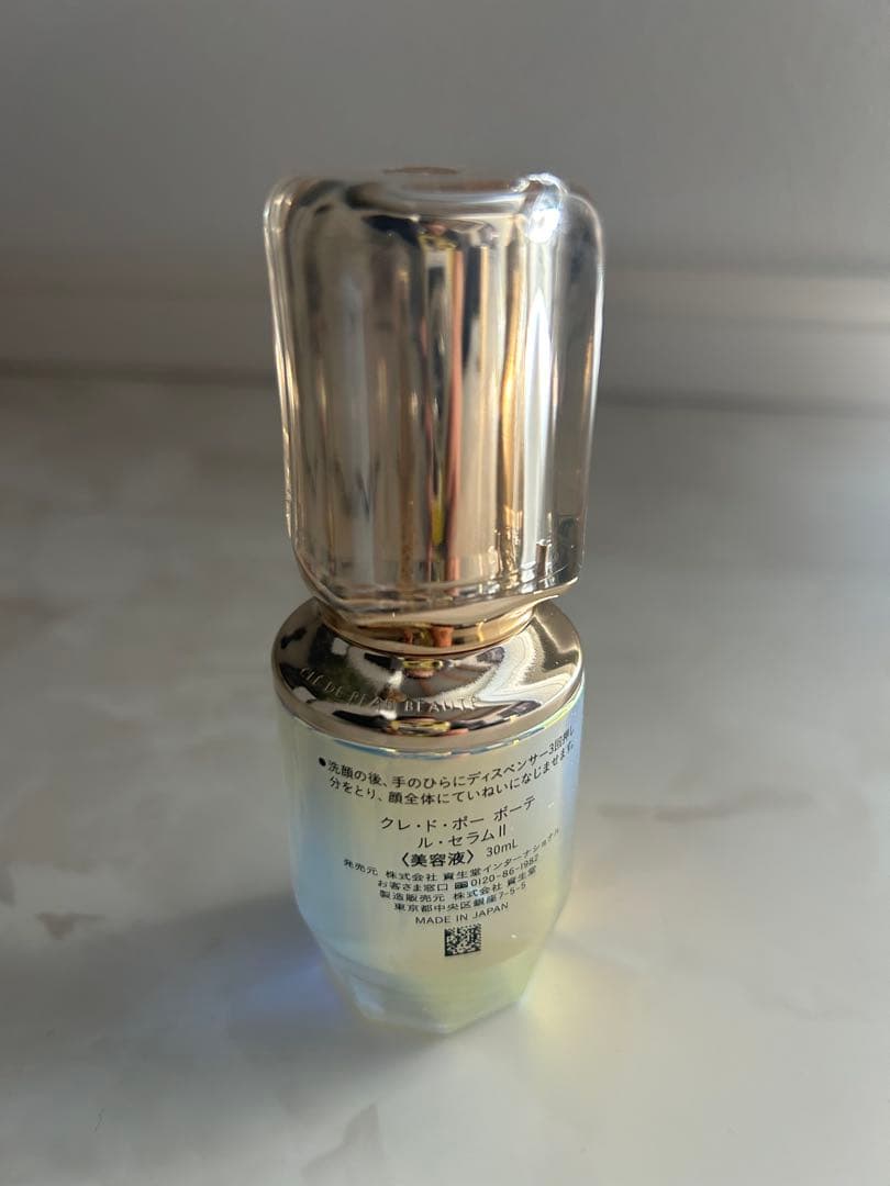 クレドポーボーテ　ルセラムⅡ 30ml