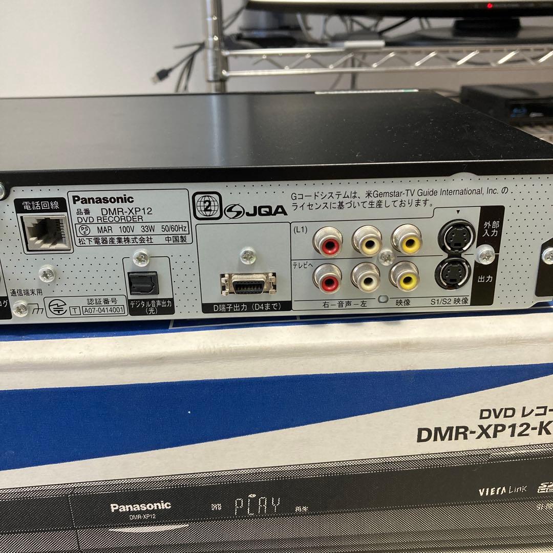 Panasonic DVDレコーダーDMR-XP12 動作確認済み