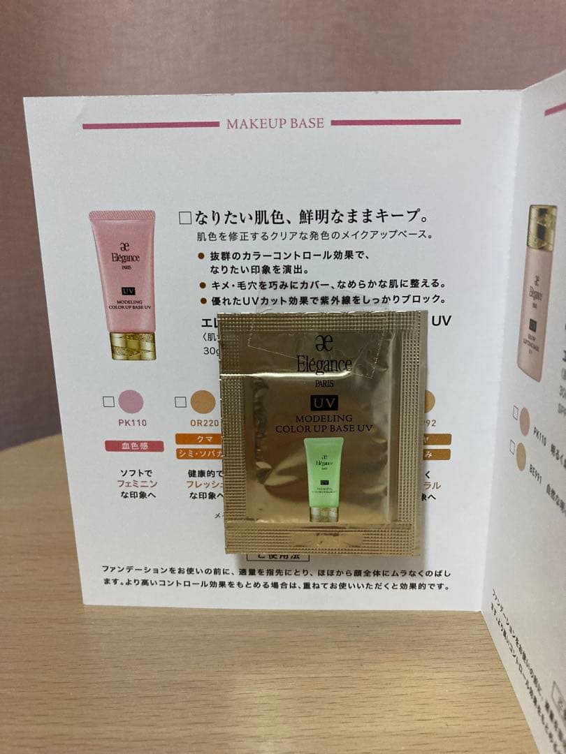 資生堂　ピエヌ　デュアルブロークリエーター　ペンシル　アイブロウ　BR733