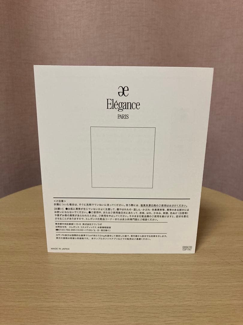 資生堂　ピエヌ　デュアルブロークリエーター　ペンシル　アイブロウ　BR733