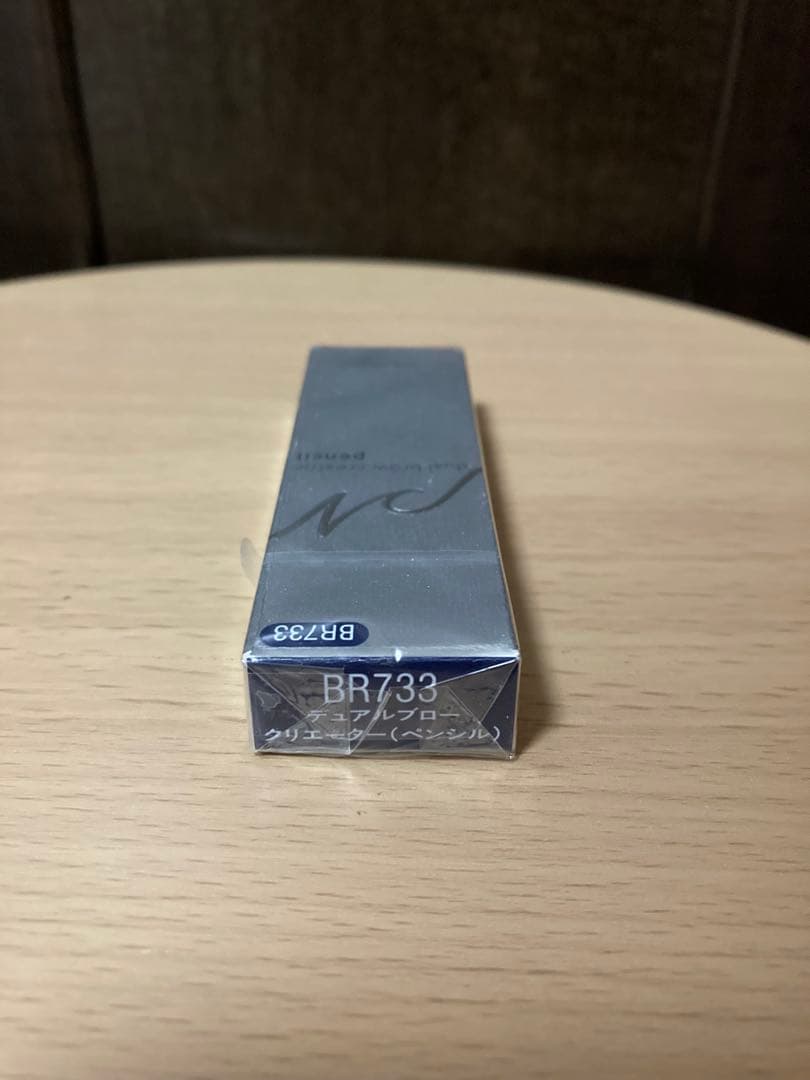 資生堂　ピエヌ　デュアルブロークリエーター　ペンシル　アイブロウ　BR733