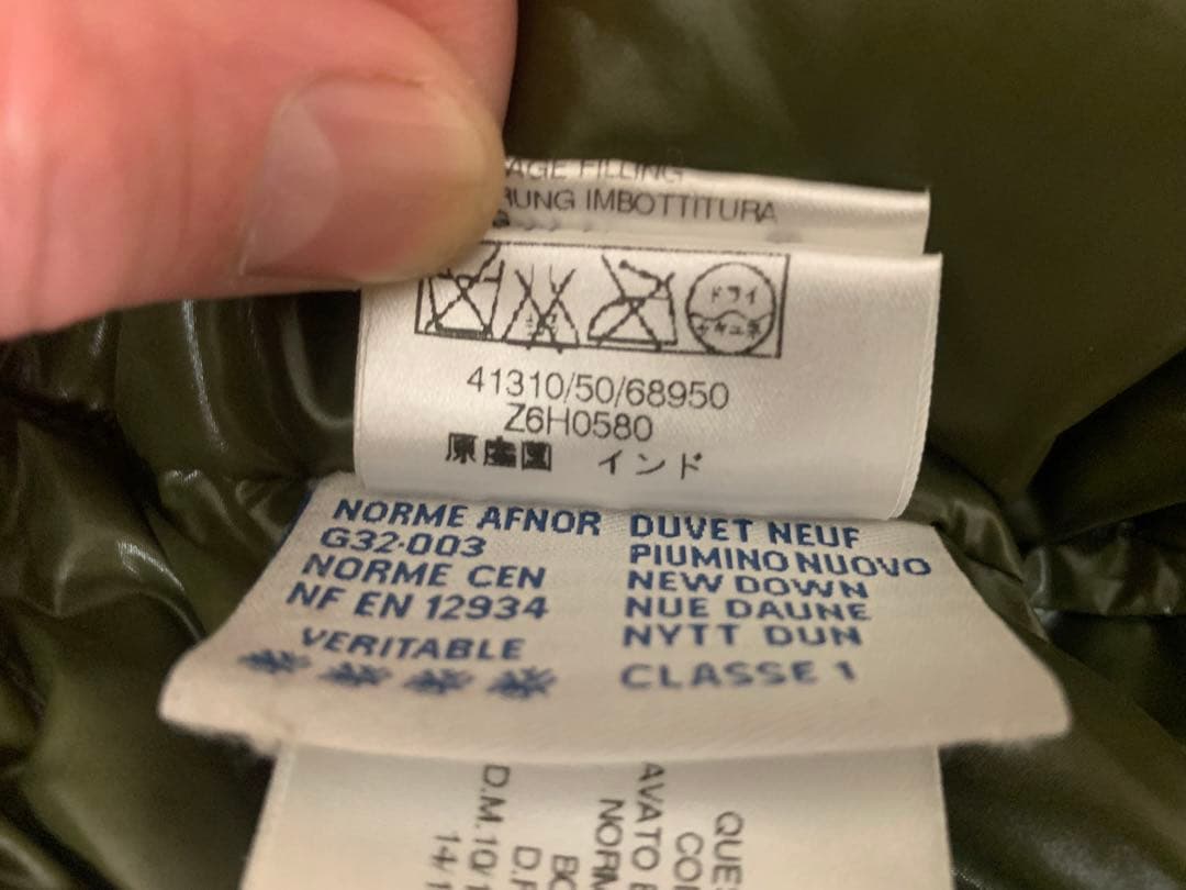 モンクレール、エベレスト(シャイニーブラック)、サイズ0。