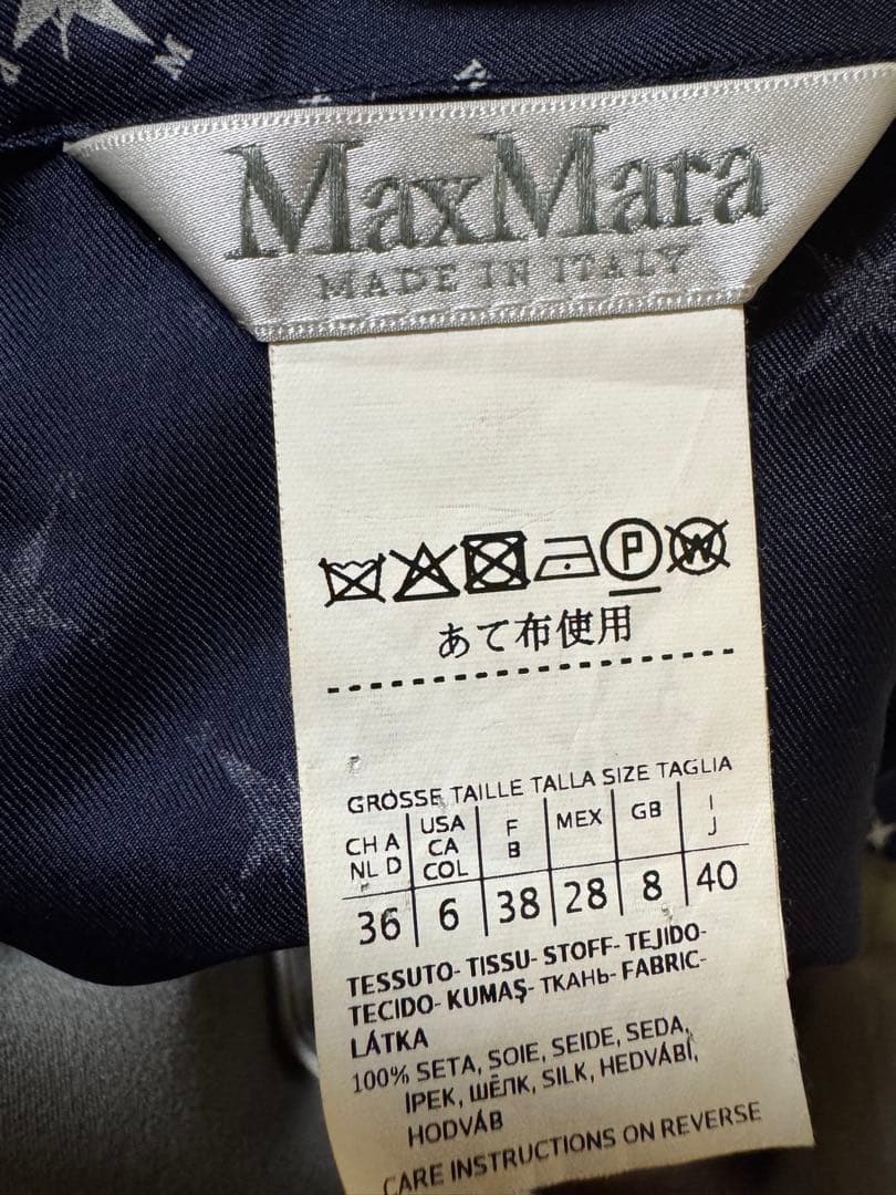 Max Mara ストールブラウス