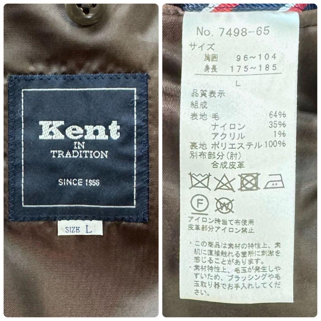 ケント　テーラードジャケット　ツイード　エルボーパッチ　千鳥格子柄　大きいサイズ