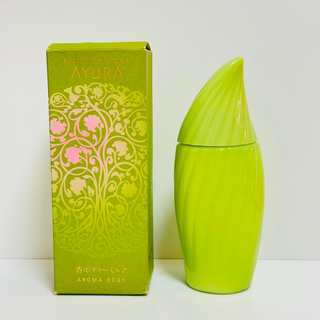 新品未使用　スピリットオブアユーラ　アロマボディ　ボディ用乳液　150ml