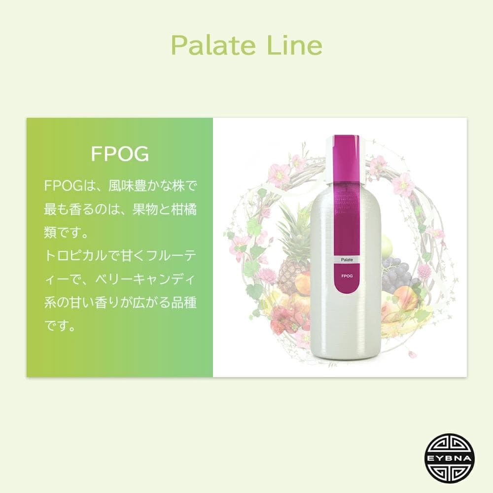 Eybna イブナ 香料 CBD CBN CBG 10ml FPOG