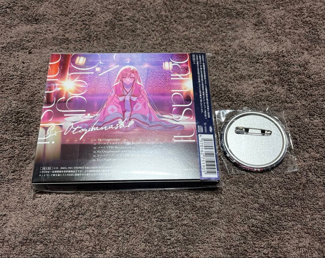 超かぐや姫 Ex-Otogibanashi CD ゲーマーズ限定 缶バッジ ⑨
