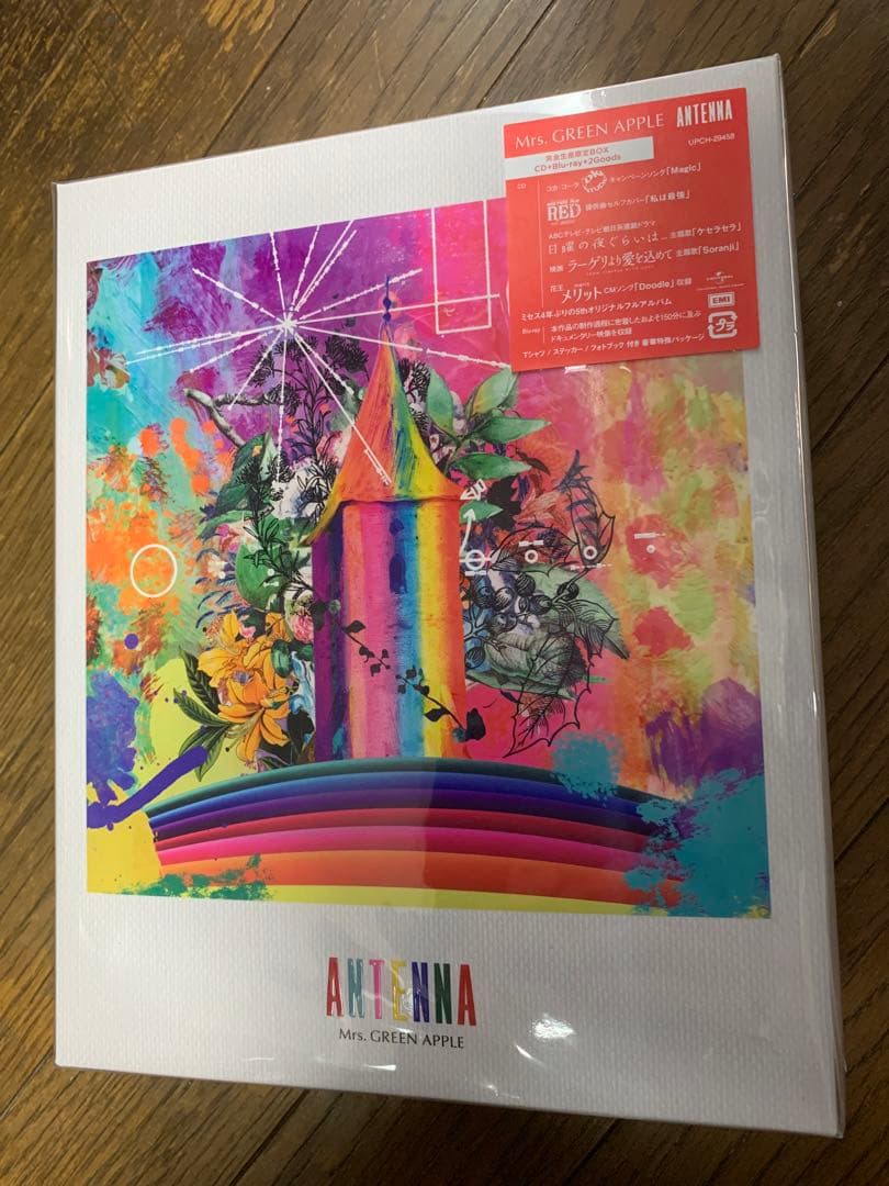 ! チェシャ猫・ぱてぃんページ!