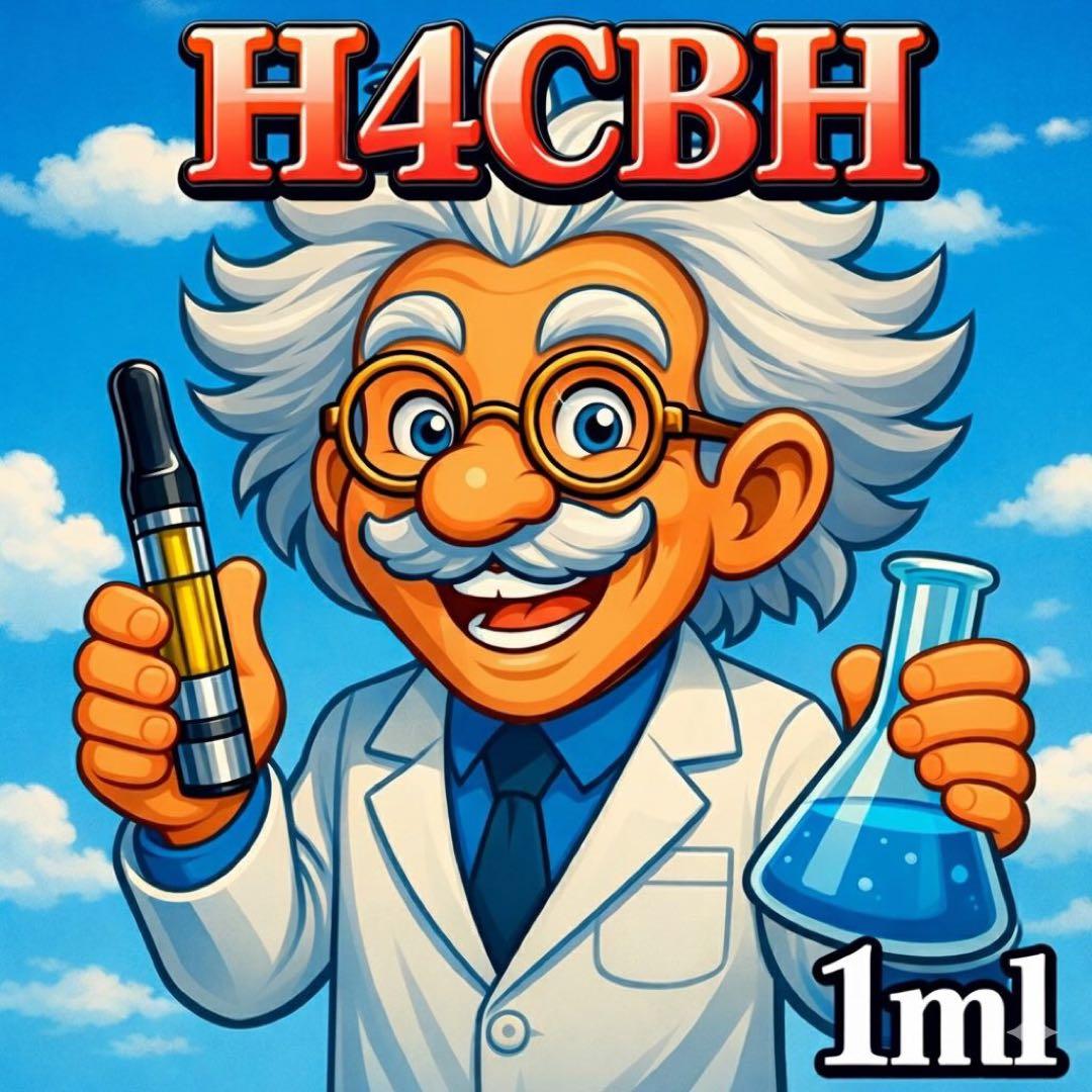 H4CBH リキッド 1ml CBD CBN CRDH CNP hhbd cpx