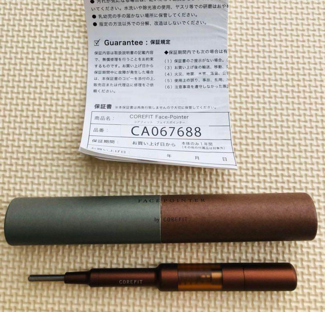 COREFIT Face-Pointer　本体のみ！