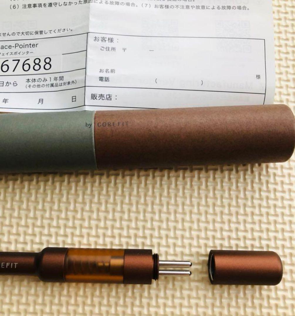 COREFIT Face-Pointer　本体のみ！