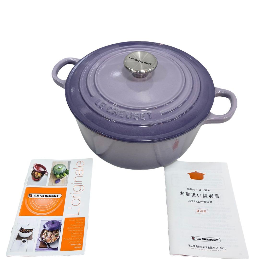 【新品未使用】ルクルーゼ　Le Creuset 鍋 ココット・ロンド 22 cm