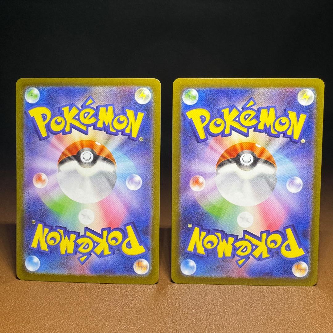 ピカチュウ 12枚セット