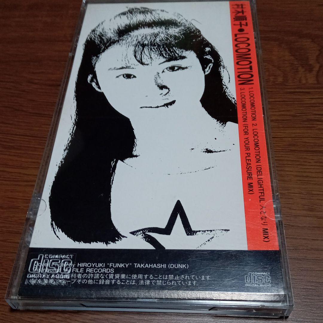 村木順子/LOCOMOTION