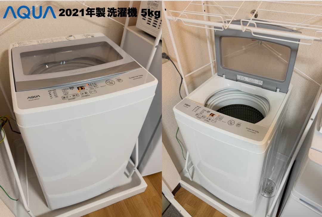 26,000円 単身家電 23区設置送料無料 21/22年 首都圏限定 おまけ付