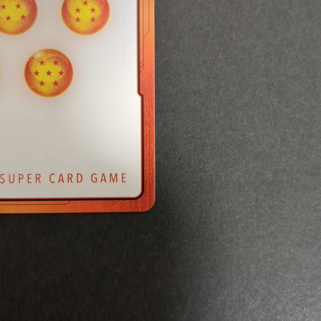 ドラゴンボールカード エナジーマーカー E47 パラレル