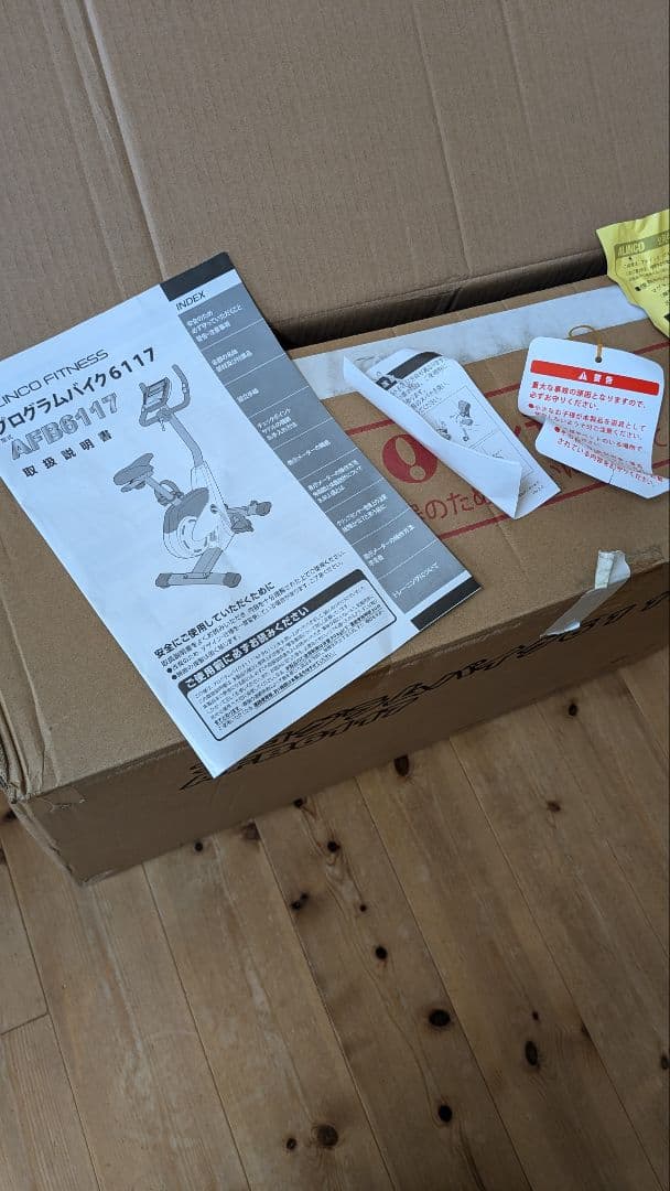 【kayayoka専用】美品 アルインコ AFB6117 プログラム バイク