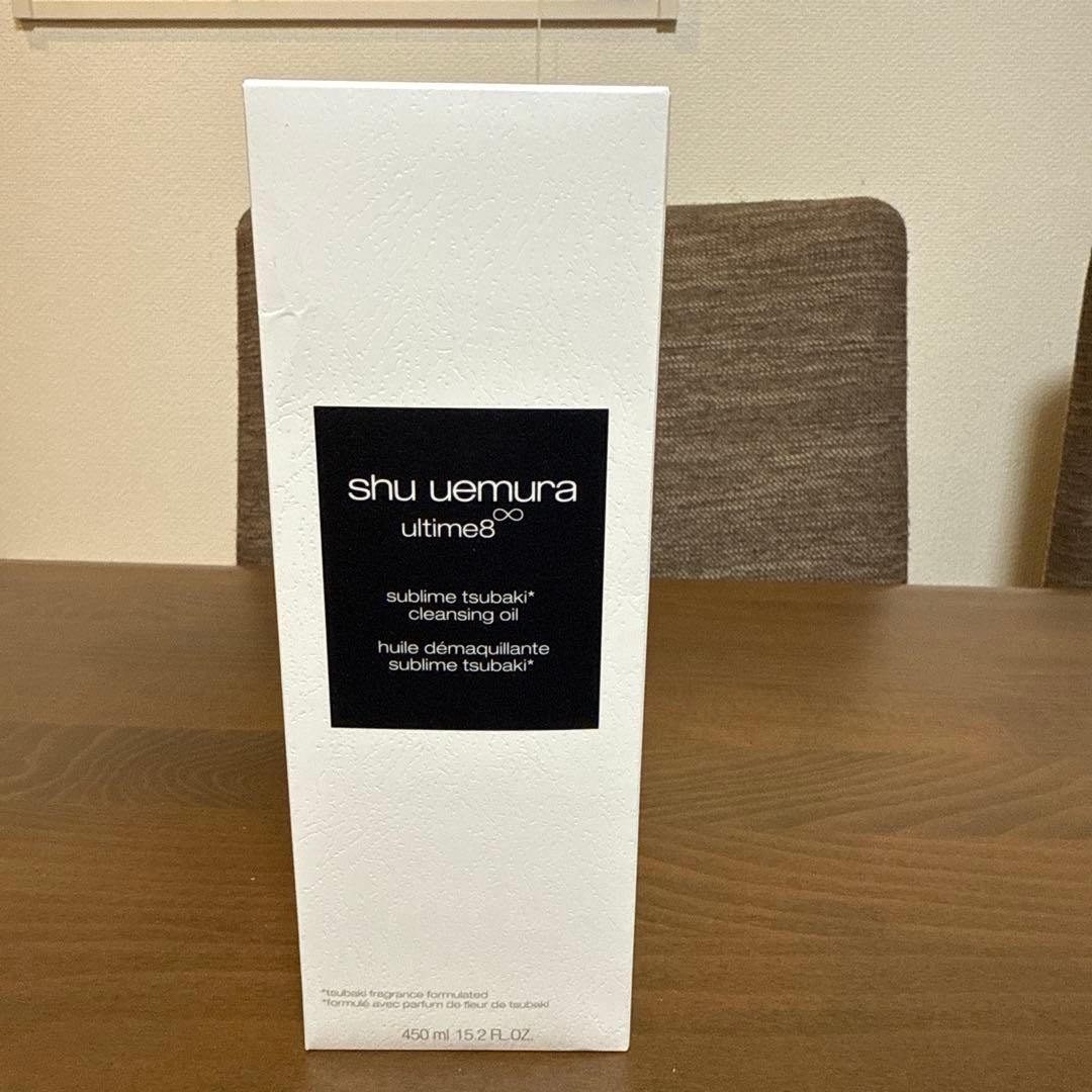 シュウウエムラ　アルティム8 スブリムビューティ クレンジングオイル 450ml
