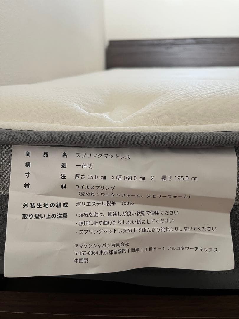 「美品」クイーン べッド 宮棚付き　マットレス付き　ご自身引取りのみ対応