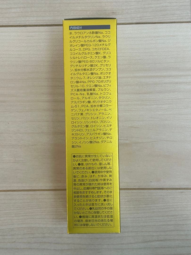 エコロインターナショナル　マリンピュアクリスタルPR 10本セット