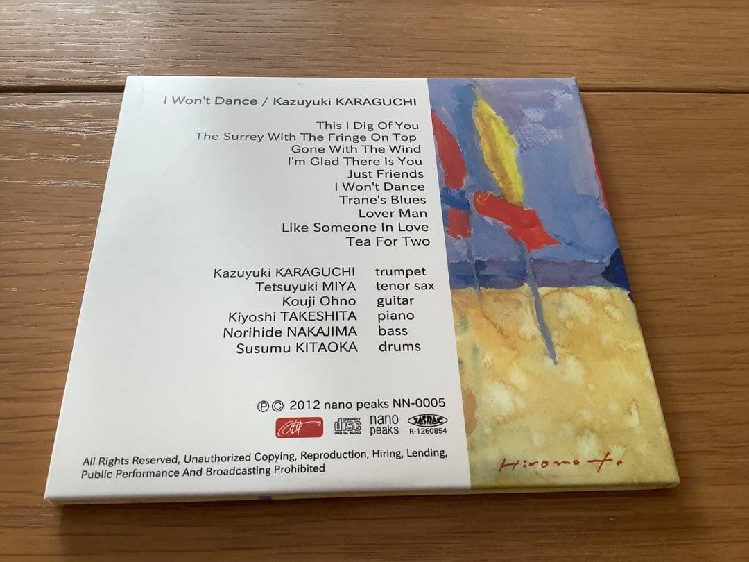 邦楽 I Won't Dance / Kazuyuki Karaguchi