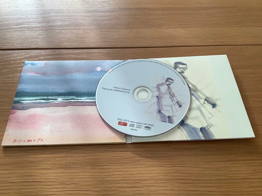 邦楽 I Won't Dance / Kazuyuki Karaguchi