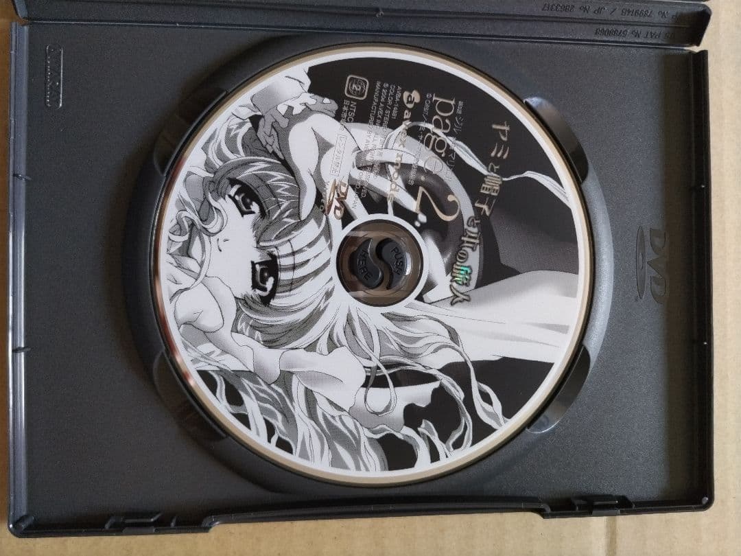 ヤミと帽子と本の旅人 DVD 全6巻 初回限定版 セット