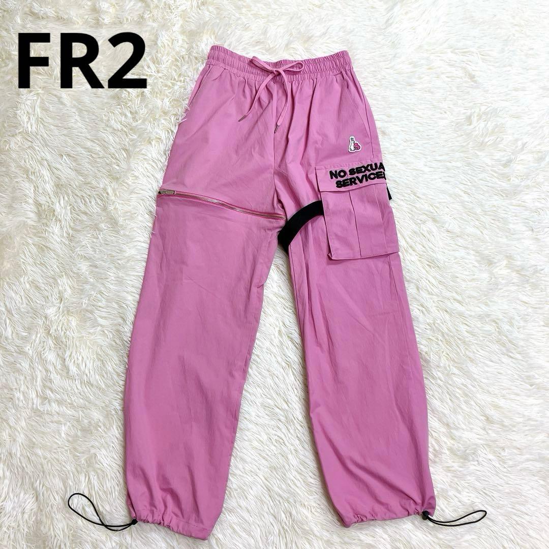 ✨美品✨　FR2 梅　カーゴパンツ　ジッパー　ベルト　ドローコード　ピンク