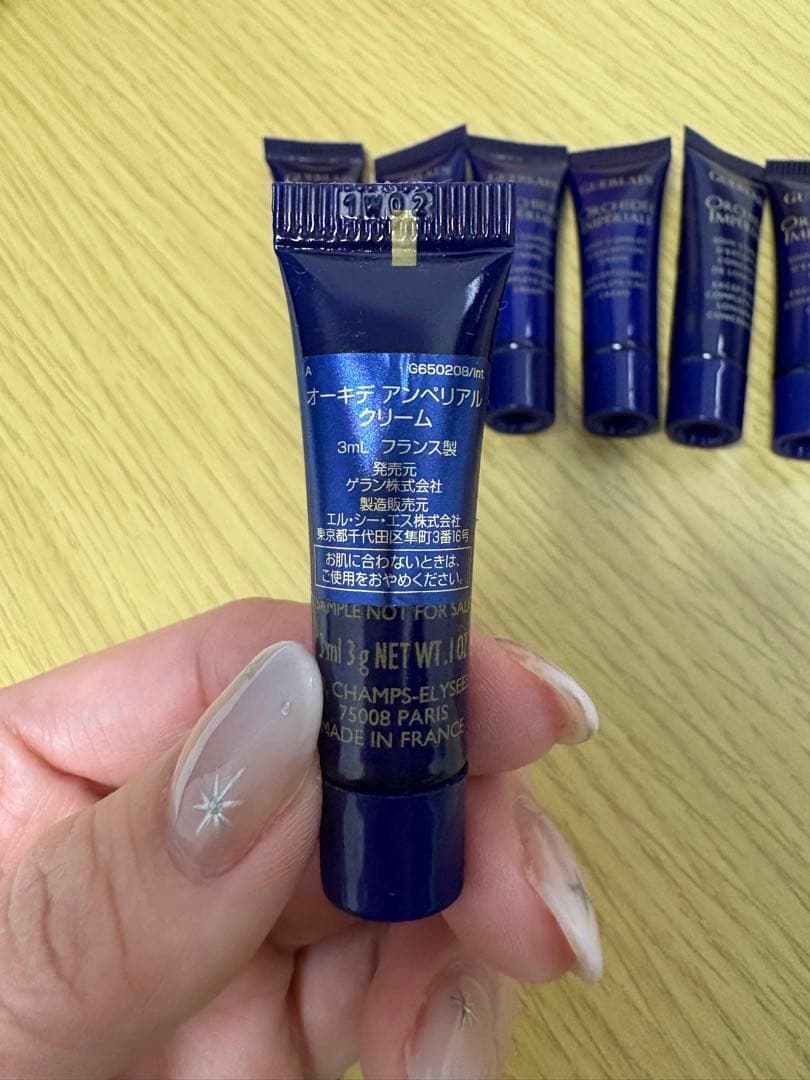 オーキデ　アンペリアル　クリーム　3ml 10本セット✳︎