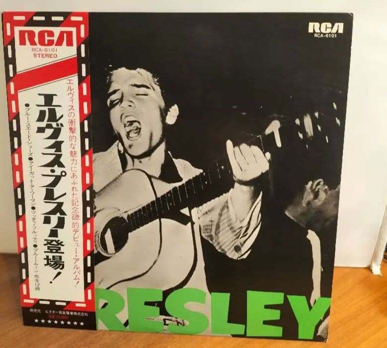 希少　帯付きレコード　エルヴィスプレスリー登場！　エルヴィス・プレスリー
