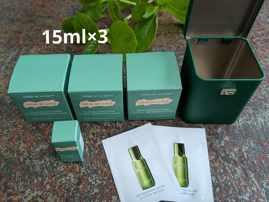 ドゥ ラメール　モイスチャークリーム　15mL×3　ラメール　フェイスクリーム