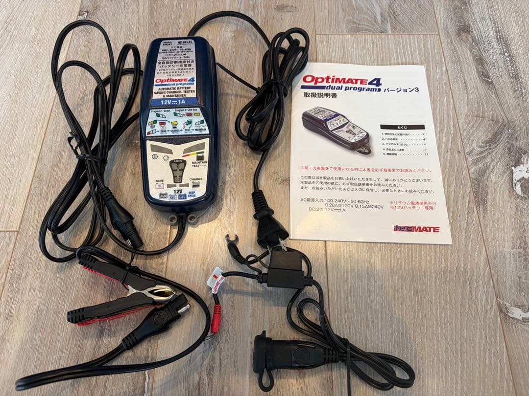 美品 optimate4 dual program バージョン3 バイク