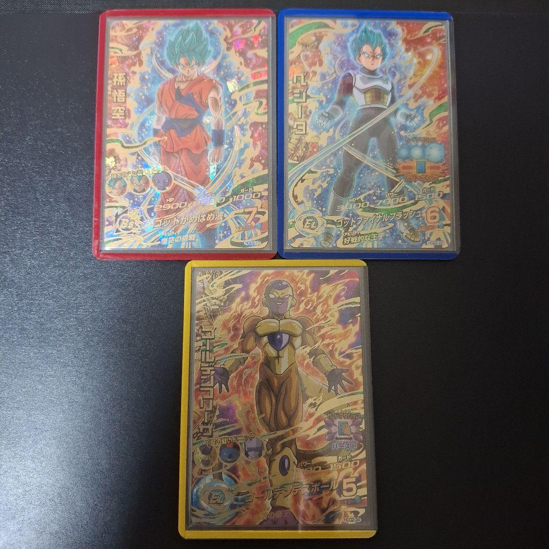 ドラゴンボールヒーローズ　孫悟空　HGD2-17　ベジータ　ゴールデンフリーザ