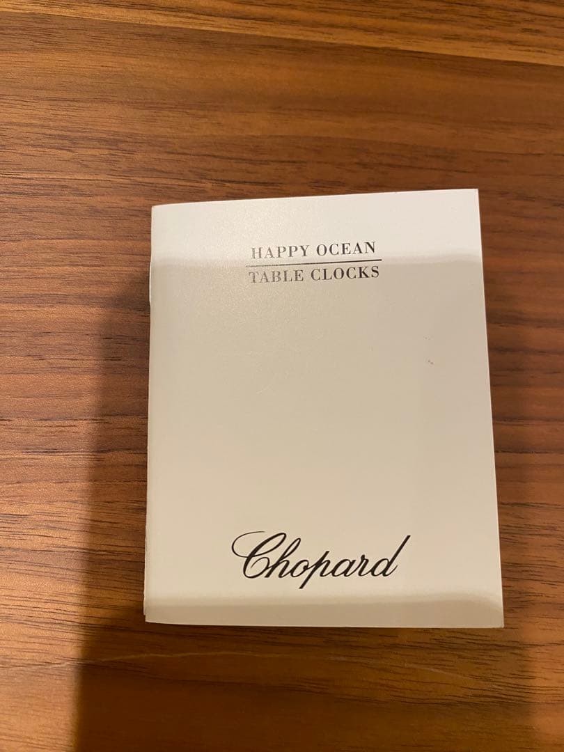 Chopard ショパール ハッピーオーシャン 卓上時計 テーブルクロック正規品