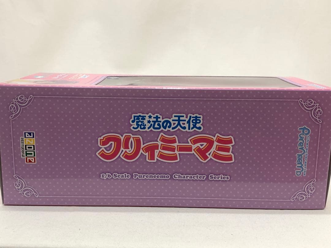 【未開封品】「魔法の天使クリィミーマミ」クリィミーマミ 完成品ドール