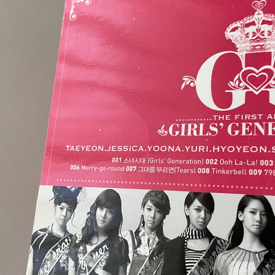 少女時代　CD まとめ売り